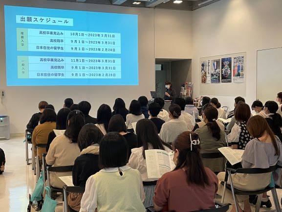 【特待生合格対策説明会】午前開催10：30-11：00