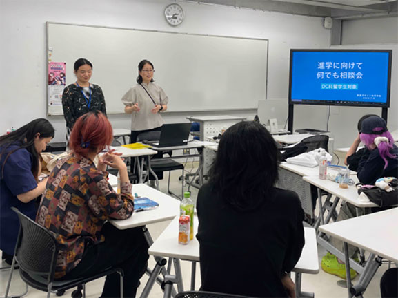 中文限定！进学咨询会